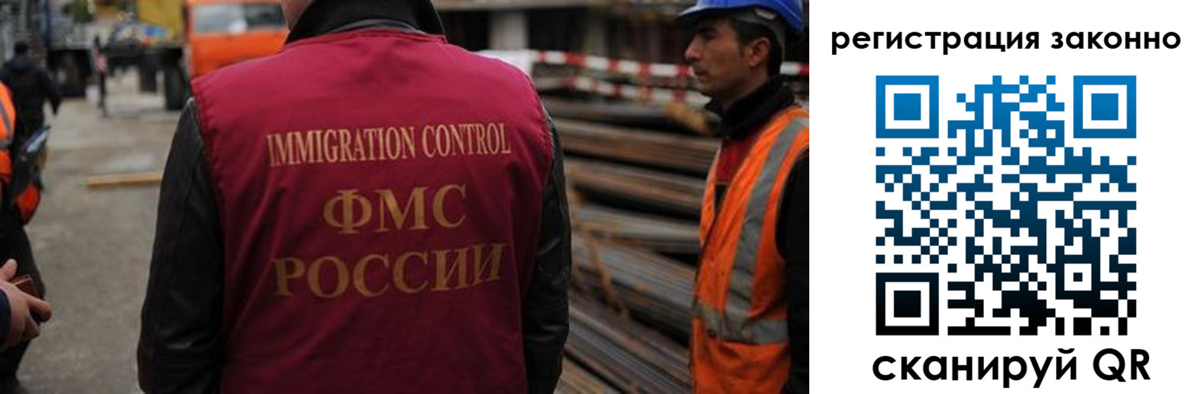 прописка регистрация в Тамбове