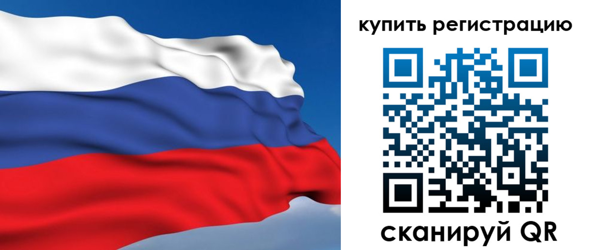прописка регистрация в Тамбове